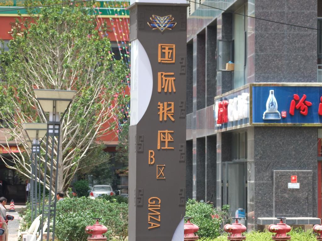 Chun Tian Hui Gu Holiday Hotel Kunming Bagian luar foto